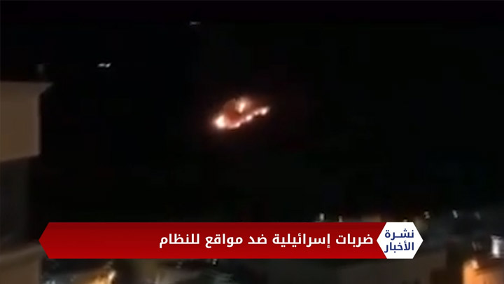 نشرة المنتصف 25 07 2020 Mid-Day Newscast