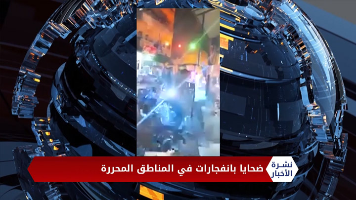 نشرة المنتصف 27 07 2020 Mid-Day Newscast