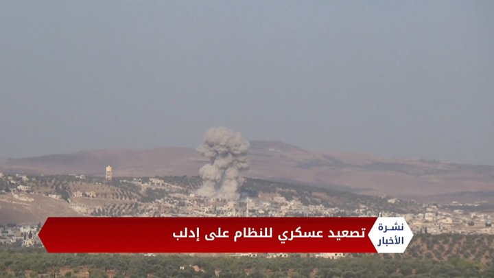 نشرة المنتصف 29 07 2020 Mid-Day Newscast