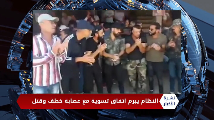 نشرة المنتصف 3 07 2020 Mid-Day Newscast