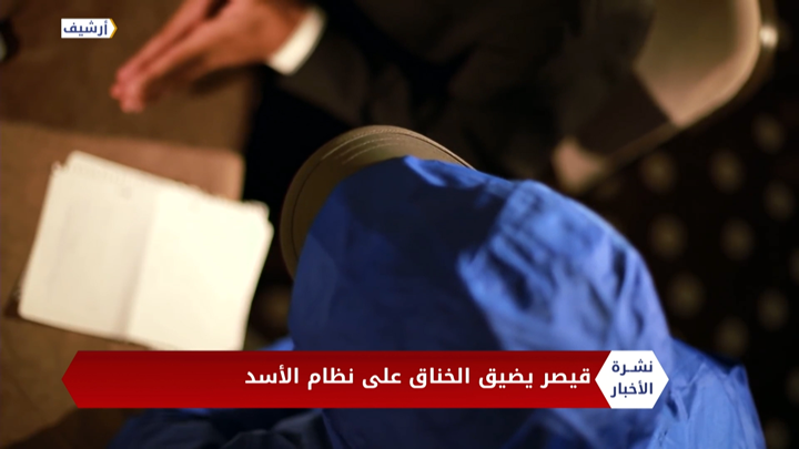 نشرة المنتصف 30 07 2020 Mid-Day Newscast