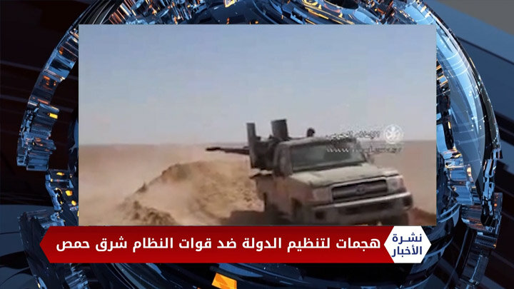 نشرة المنتصف 6 07 2020 Mid-Day Newscast