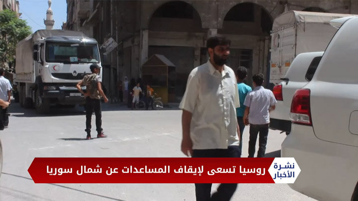 نشرة المنتصف 7 07 2020 Mid-Day Newscast