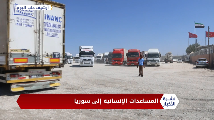 مداخلة صوفيا خلجي – توقيع اتفاقية تعاون عسكري بين النظام وإيران