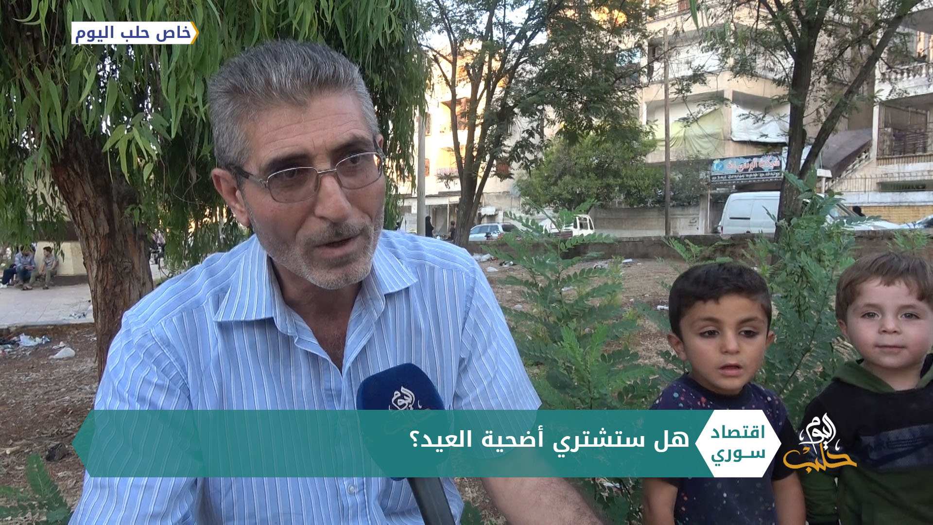 هل لدى سكان الشمال السوري القدرة على شراء الأضاحي هذا العام ؟