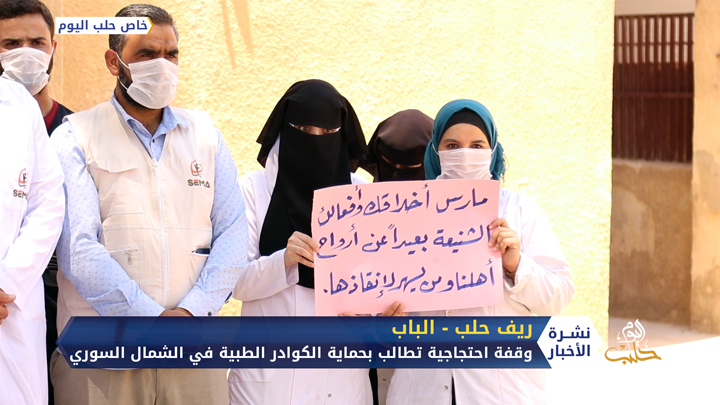 لليوم الخامس “قسد” تشن حملة اعتقالات بحق الشبان والأطفال بهدف التجنيد الإجباري