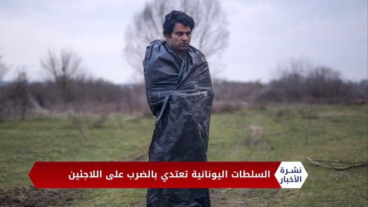 نشرة المنتصف 2020 03 07 Mid-Day Newscast