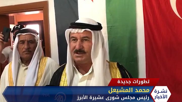 رئيس مجلس شورى عشيرة “الأبرز” يوجه كلمة للعشائر في شمال وشرقي سوريا