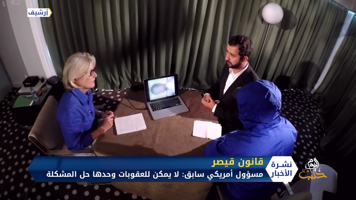 أمريكا تسعى لتشديد العقوبات على نظام الأسد