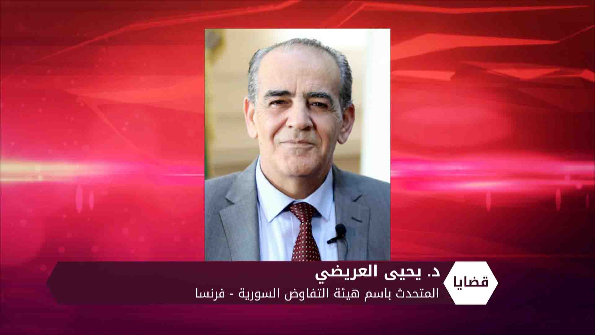 تواصل اجتماعات اللجنة في اليوم الأخير من الجولة الثالثة وسط عرقلة النظام لأعمالها