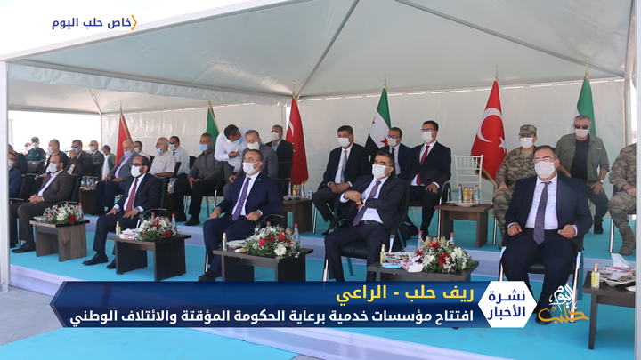 افتتاح مؤسسات خدمية جديدة في الشمال السوري من قبل الحكومة المؤقتة والائتلاف الوطني