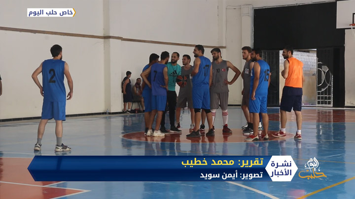 الأول من نوعه.. اختتام دوري لكرة السلة في الشمال السوري