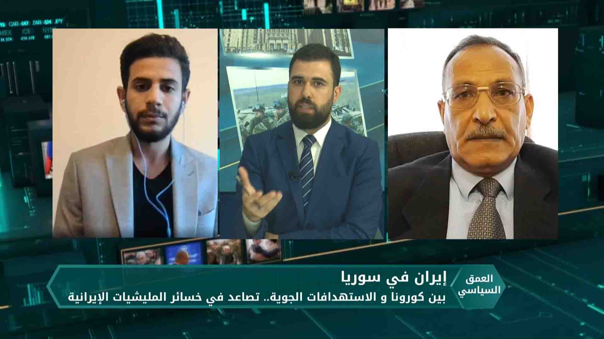 العمق السياسي – ما بين كورونا والاغتيالات.. تصاعد في خسائر المليشيات الإيرانية في سوريا