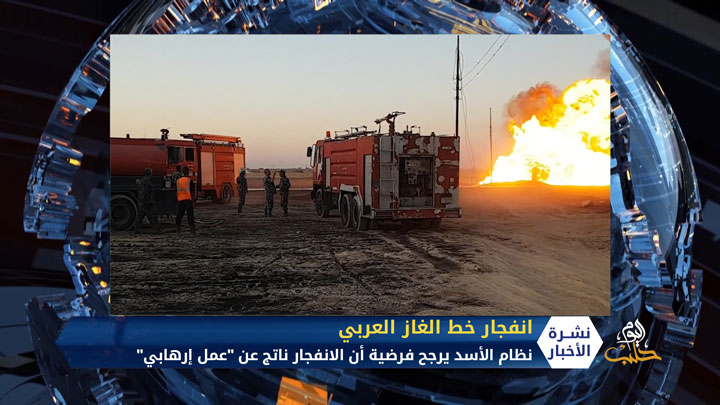 انفجار في خط الغاز العربي بين الضمير وعدرا بريف دمشق