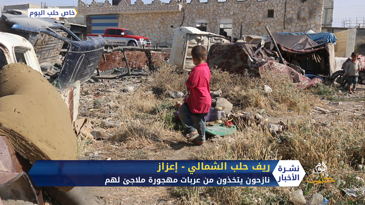 بعد التهجير.. العربات المهجورة ملجأ العائلات النازحة شمال سوريا