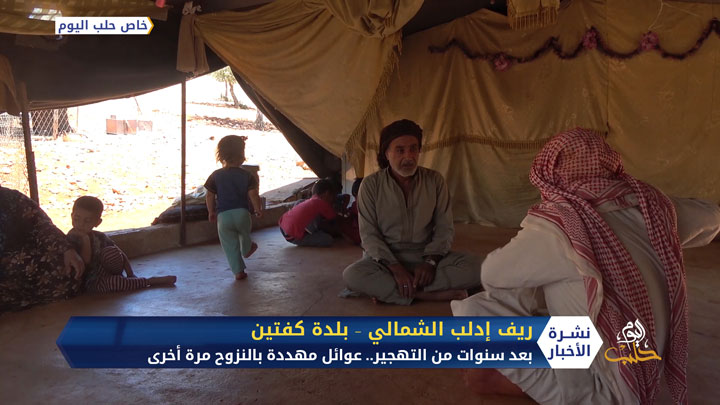 بعد سنوات من التهجير.. شبح النزوح يلازم عشرات العوائل في مخيمات الشمال السوري