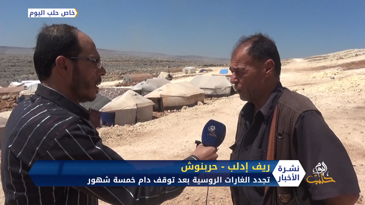 بعد هدوء نسبي لخمسة شهور.. غارات روسية مكثفة قرب مخيمات النازحين بريف إدلب