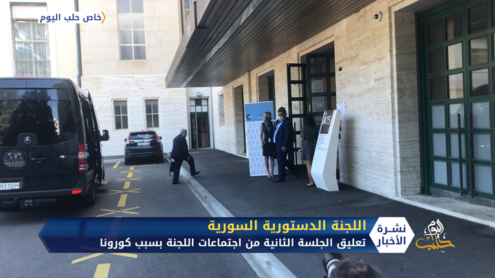 تعليق الجلسة الثانية من اجتماعات اللجنة بسبب كورونا