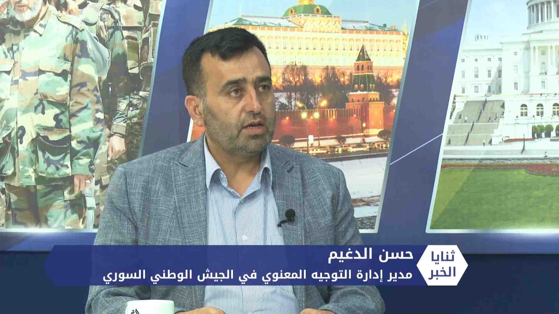 ثنايا الخبر-  من المسؤول عن ضبط الانتهاكات في الجيش الوطني السوري؟