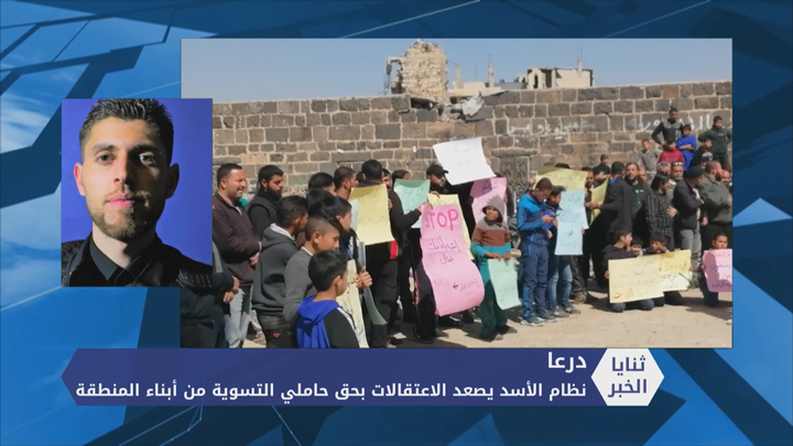 ثنايا الخبر: هل اقتربت المعركة بين الفيلق الخامس المدعوم روسياً والمليشيات الإيرانية في درعا؟