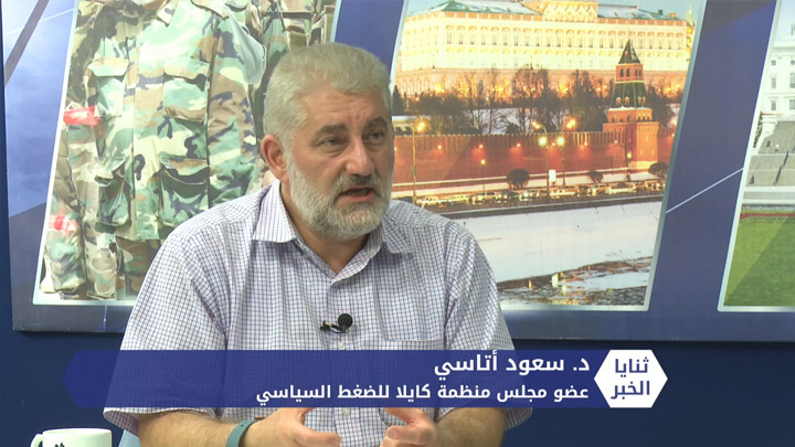 ثنايا الخبر.. ما دور منظمات الضغط السياسي والجالية السورية في أمريكا بإقرار قانون قيصر