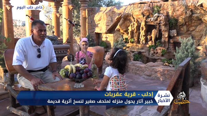 خبير آثار نازح من ريف حلب يحول منزله بريف إدلب إلى متحف صغير لنسخ أثرية قديمة