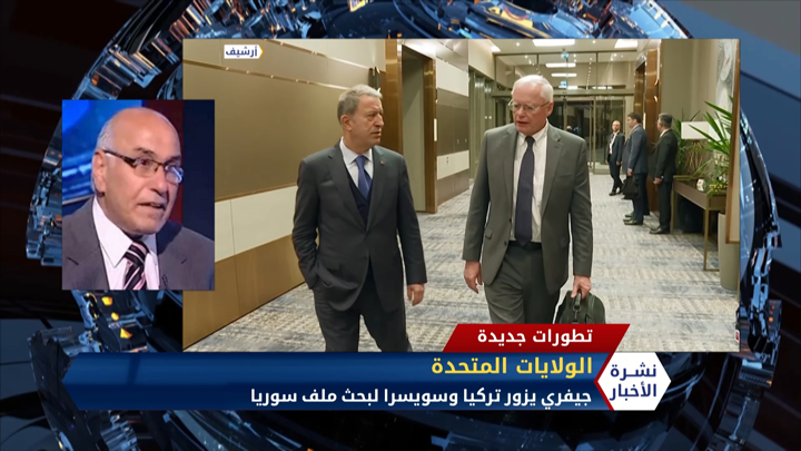 زياد المنجد -الحراك السياسي لجيمس جيفري قبل اجتماع اللجنة الدستورية