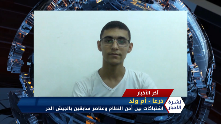 عامر الحوراني – أمن النظام يقتحم بلدة أم ولد في درعا