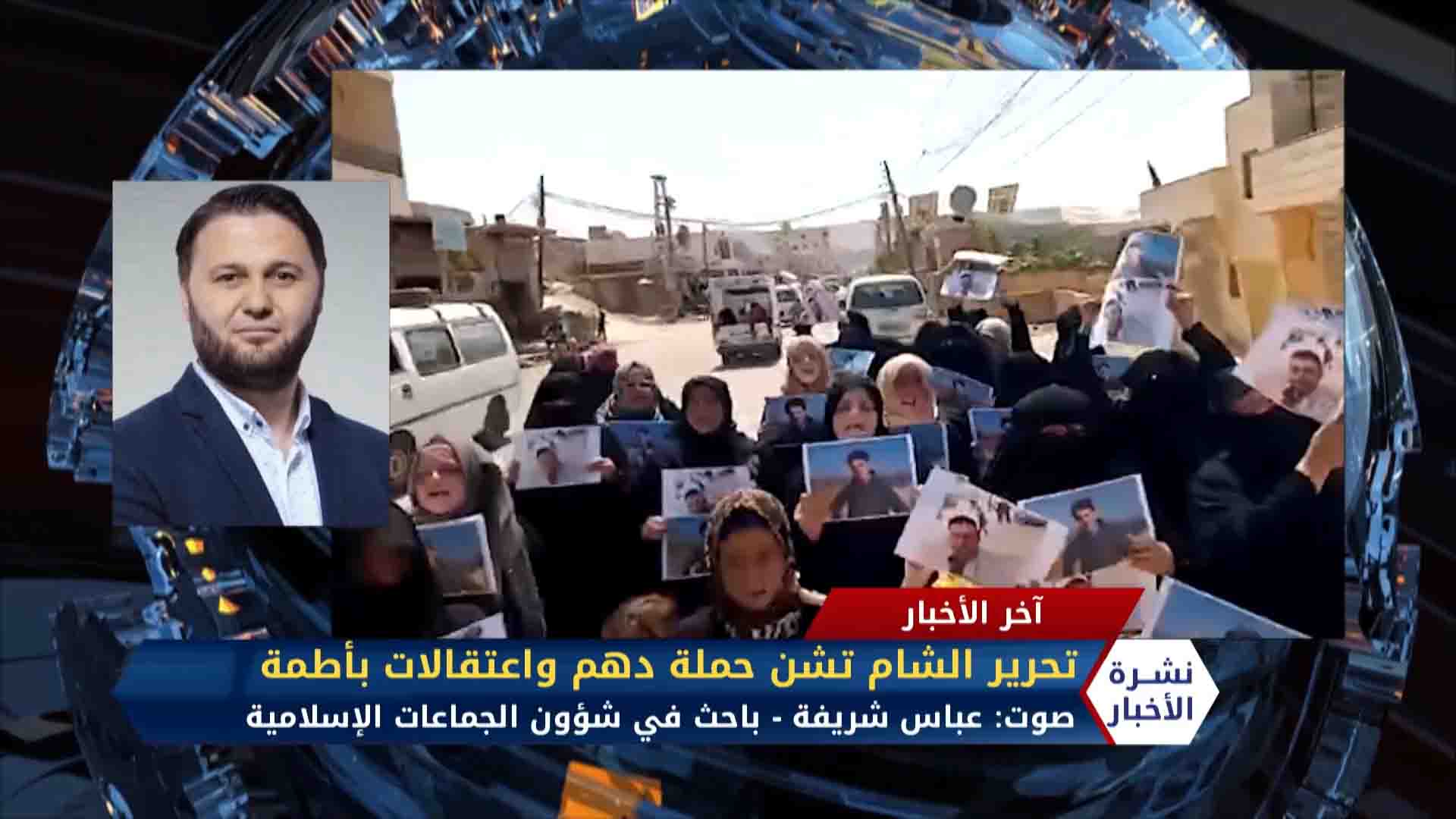 عباس شريفة – تحرير الشام تشن حملة دهم واعتقالات بأطمة في ريف إدلب الشمالي