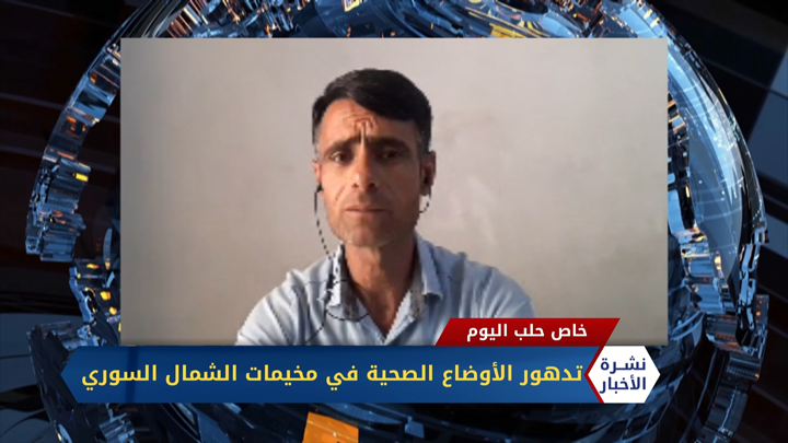 مداخلة علي الأمين – أكثر من مئة قتيل و4 آلاف جريح