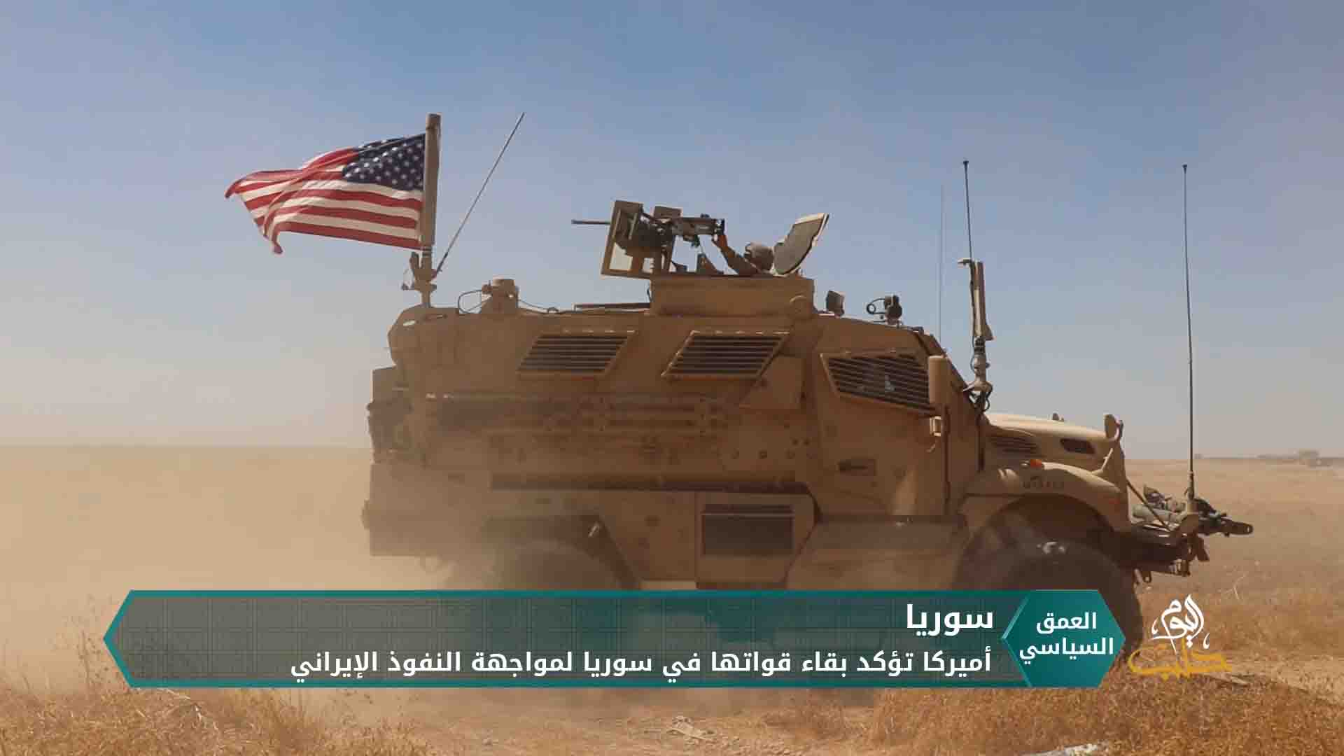 على وقع التصريحات الأمريكية.. المليشيات الإيرانية توسع نفوذها عسكرياً وتغلغلها اجتماعياً في سوريا