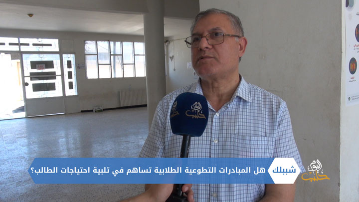 شببلك 77 –  “خُطى الأمل” مبادرات تطوعية شبابية بامتياز