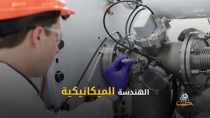 شببلك 77 – هل ترغب بدراسة تخصصين مختلفين معاً في تركيا؟ إليك أبرز المعلومات حول ذلك