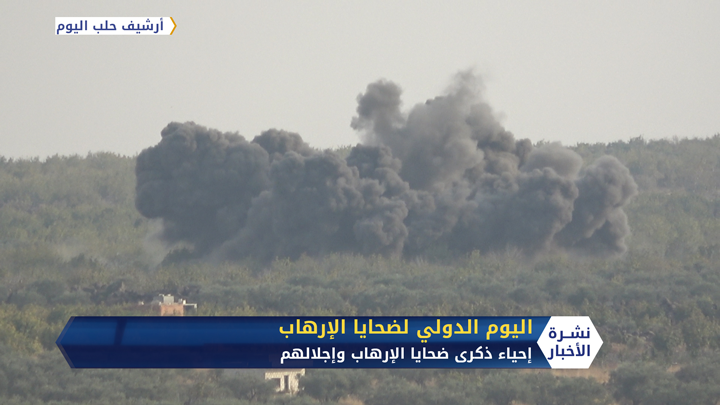 في اليوم الدولي لإحياء ذكرى ضحايا الإرهاب حلب اليوم تستذكر قصة الزميلين زاهر الشرقاط وأبو يزن الحلبي