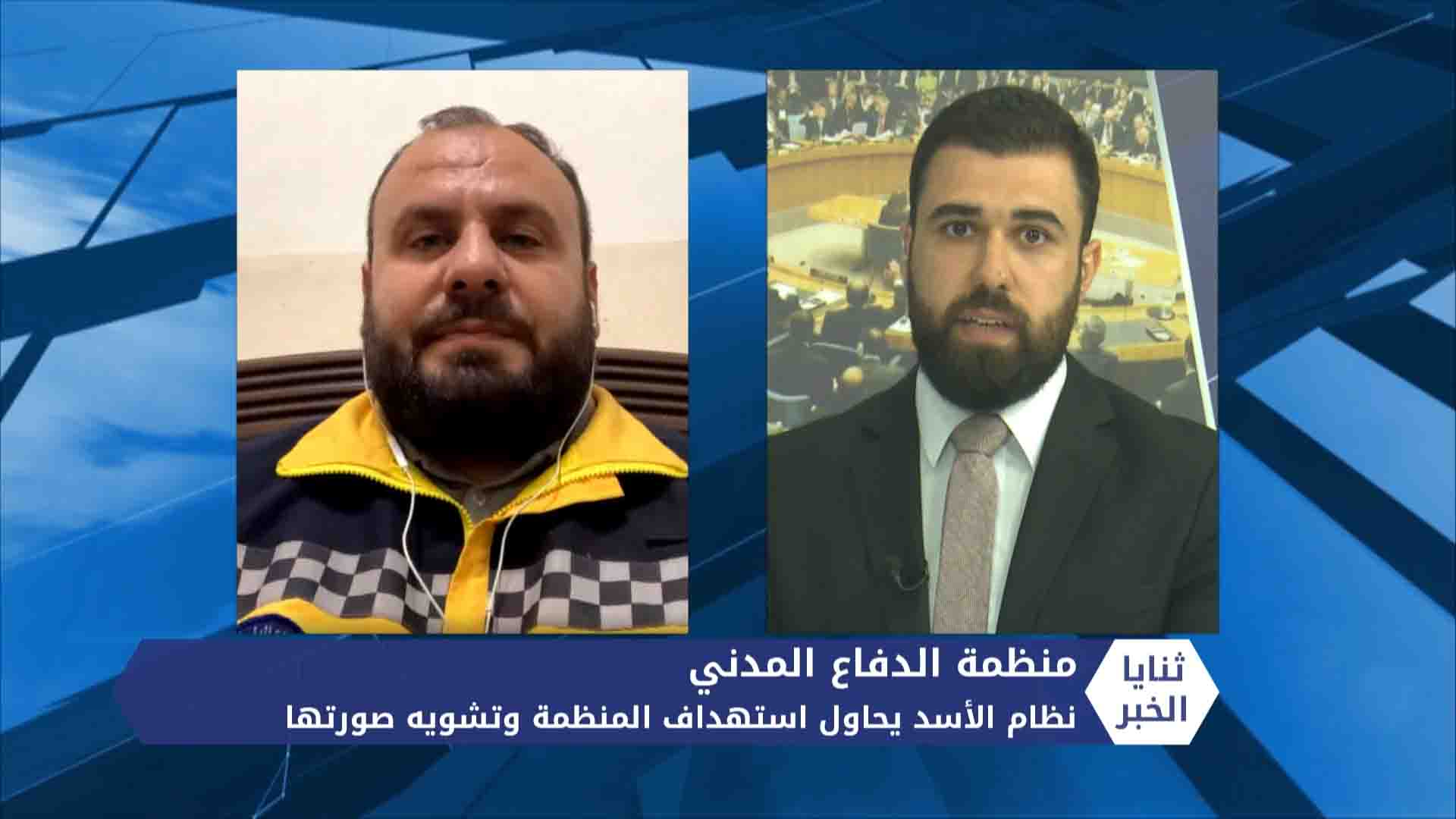 في اليوم العالمي للعمل الإنساني.. نظام الأسد يواصل استهداف الدفاع المدني والمنظمات الإغاثية