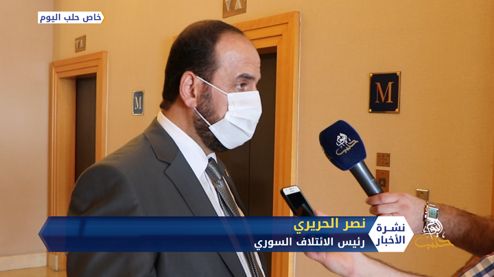 مؤتمر صحفي لرئيس الائتلاف السوري “نصر الحريري” بعد لقائه مع جويل رايبيرن المبعوث الامريكي الخاص لسوريا في إسطنبول