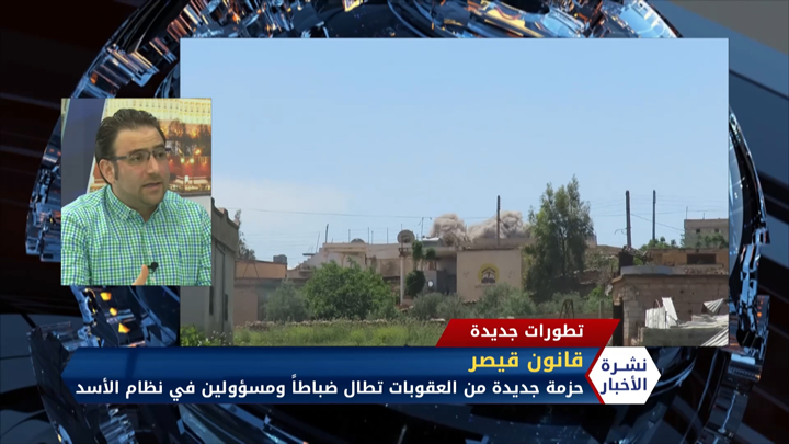 محمد سالم – الخزانة الأمريكية تفرض الحزمة الثالثة من عقوبات قيصر على مسؤولين في نظام الأسد