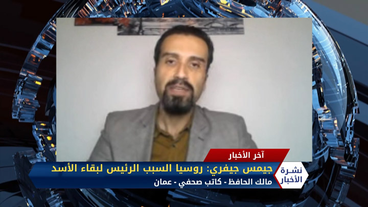 مداخلة فرانكو عبد القادر – قضية اغتيال رفيق الحريري