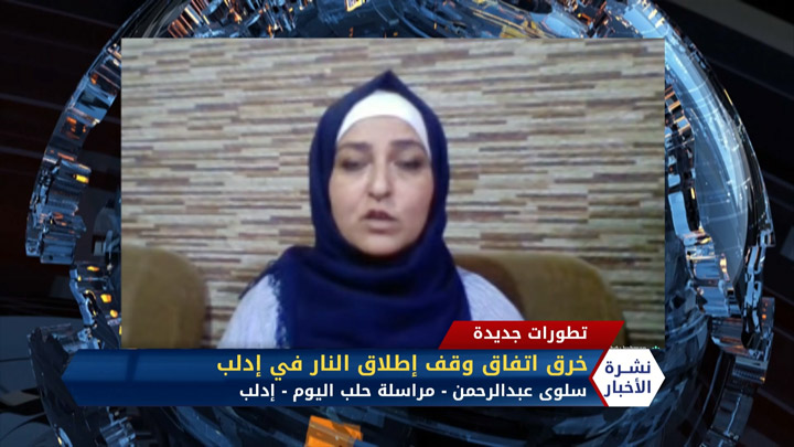 مراسلتنا سلوى عبدالرحمن – مقتل مجموعة من قوات النظام على جبهة حزارين جنوب إدلب