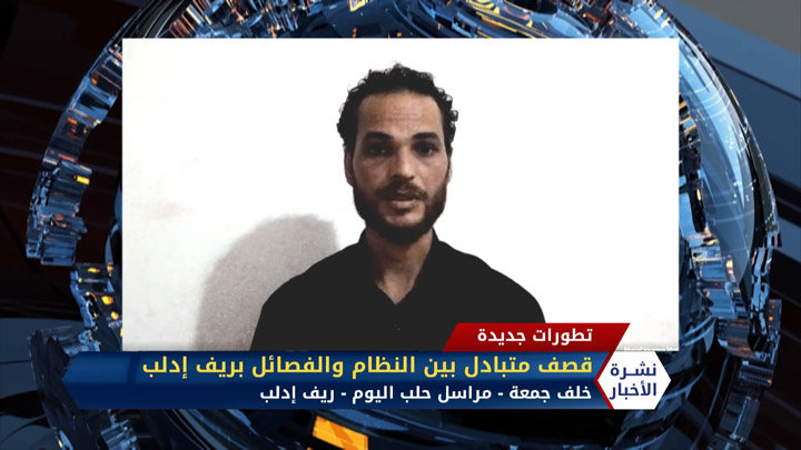 محمد الزهوري مراسل حلب اليوم في جنيف..ما مصير اجتماع اللجنة الدستورية السورية