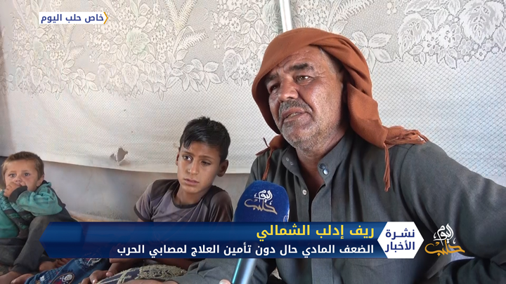 معاناة كبيرة يعيشها مصابو الحرب في المناطق المحررة