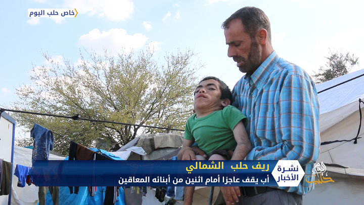 مناشداً علاجهم وتقديم الرعاية لهم.. أب يقف عاجزاً أمام اثنين من أبنائه “ذوي احتياجات خاصة”