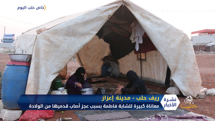 موجز الواحدة ظهراً 23 08 2020