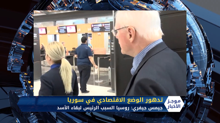 مع فرض حظر التجوال شمال شرق سوريا.. عبء كبير يثقل كاهل أصحاب الأعمال اليومية