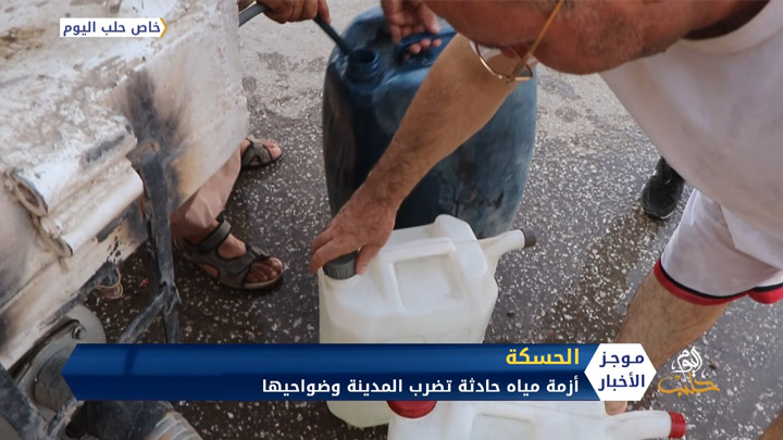 موجز الواحدة ظهراً 22 08 2020