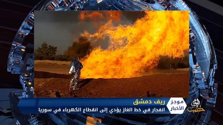 موجز الواحدة ظهراً 24 8 2020