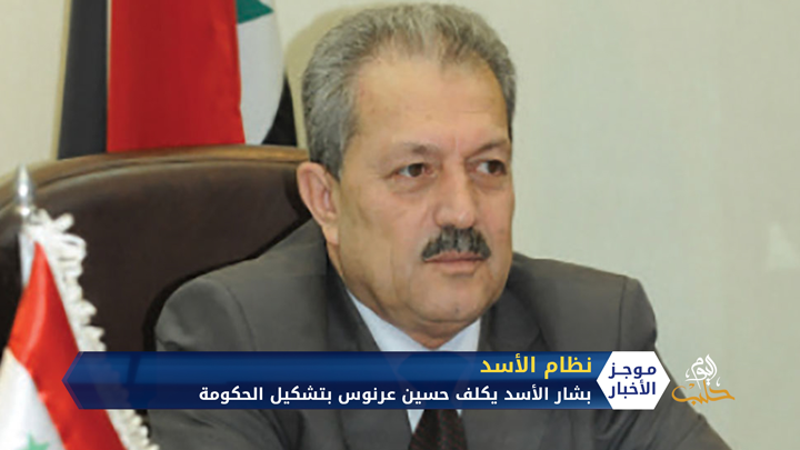 موجز الرابعة 25 8 2020