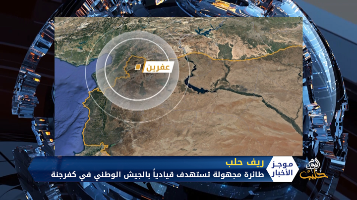 موجز الرابعة مساءً 14 08 2020