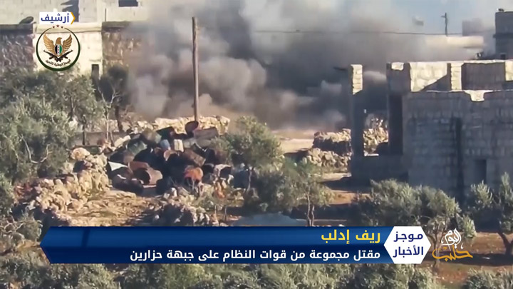 موجز الرابعة 23 8 2020