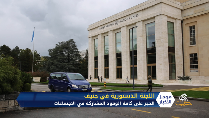 موجز الخامسة 25 8 2020